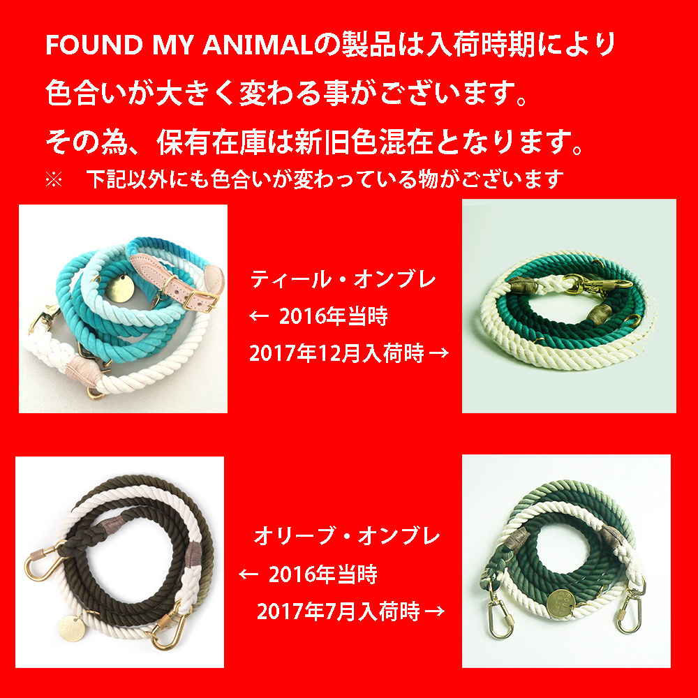 色の変更