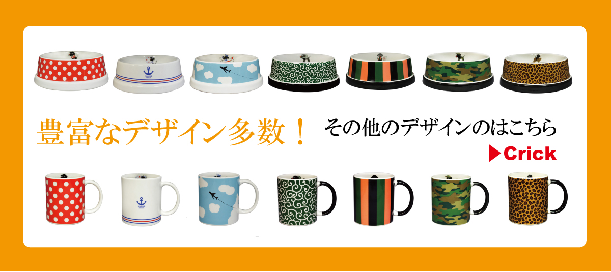 わんコレ もんざえもん 商品ページ