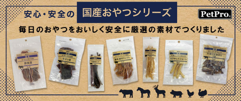 PetProJapan