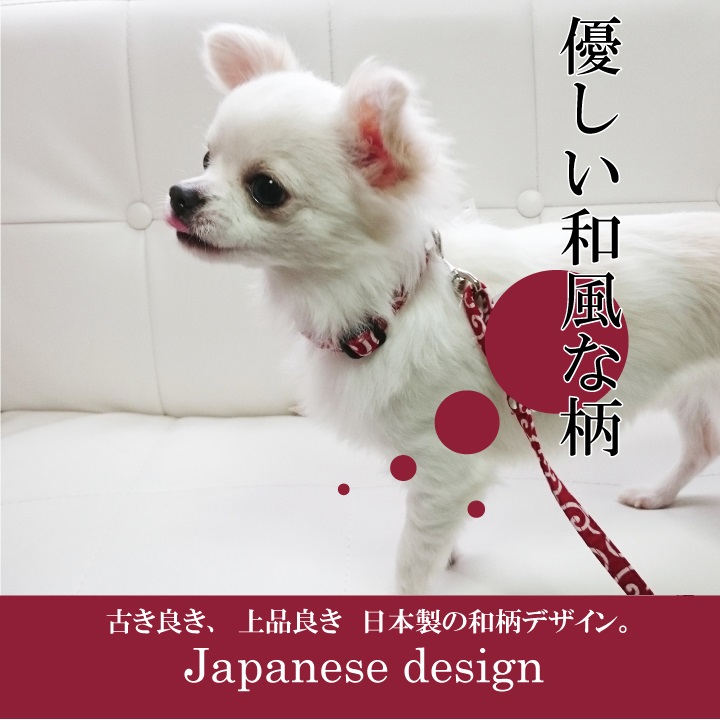 首輪 和柄 唐草模様 犬用 / 小型犬 中型犬 大型犬 ｜ 犬用グッズの通販