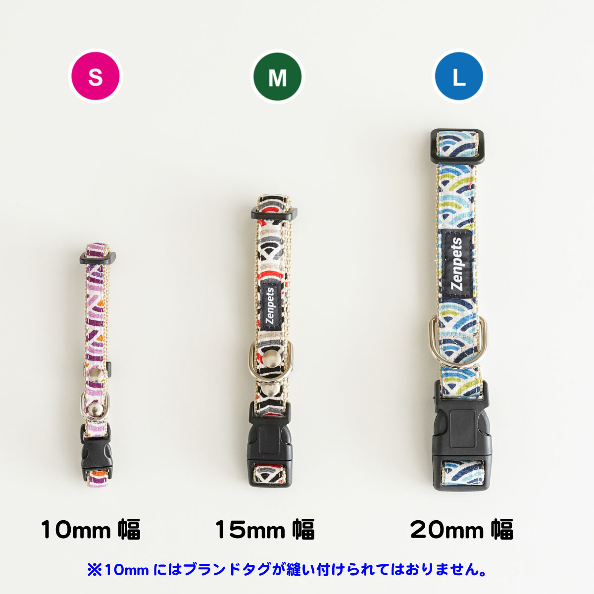 青海波 首輪 サイズ