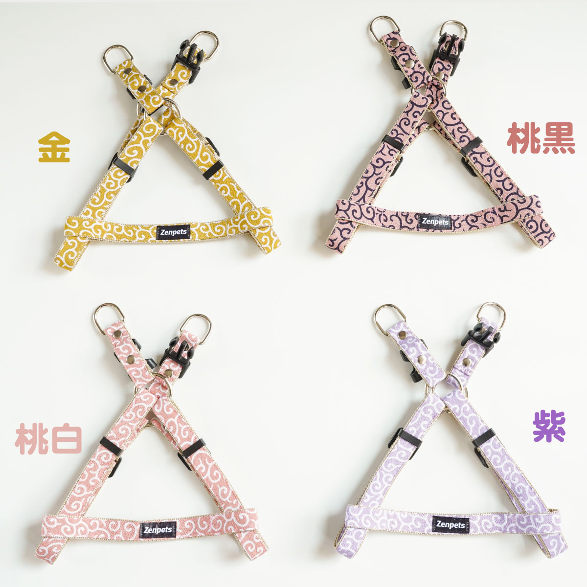 ネオからくさ ハーネス 色説明